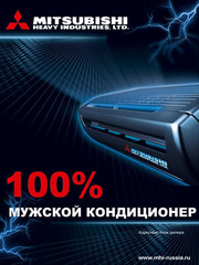 Профессиональный монтаж,  демонтаж сплит-систем.