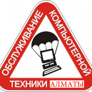 Центр Компьютерной Поддержки в Алматы. Алматы ПК в Алматы.
