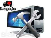 Компьютерная услуга 