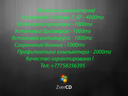 Ремонт компьютеров.
