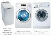 Наилучший ремонт стиральных машин в Алматы 87015004482 3287627
